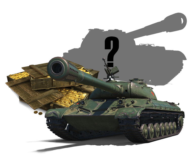 Спецпредложения World of Tanks